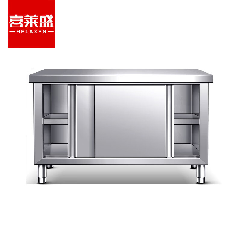 喜莱盛（XLS） 商用推拉工作台不锈钢1.0mm厚板酒店饭店厨房打荷台商用推拉门收纳储物操作台304不锈钢XLS-L1060