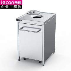 乐创（lecon） LC-J-APDSC01商用收残车单拉门工作台厨房操作台面不锈钢储物柜