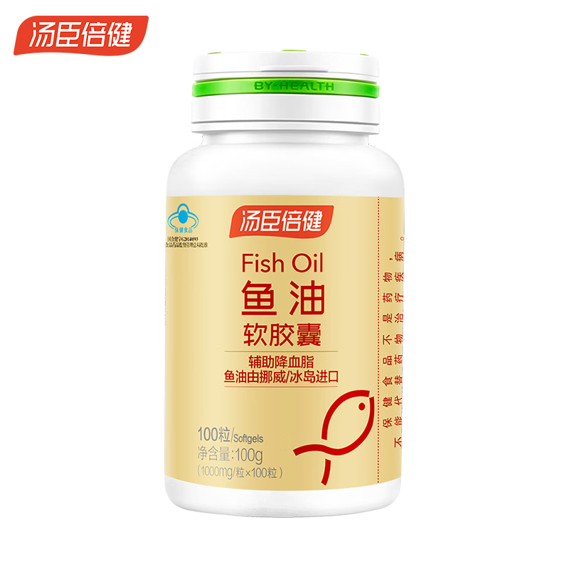 汤臣倍健 鱼油软胶囊100粒x1瓶 送礼 中老年成人含DHA EPA辅助降血脂