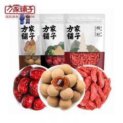 方家铺子 干货套餐1250g 新春联欢B 红枣枸杞桂圆泡水煲汤福利