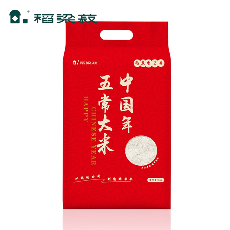 稻梁菽 五常稻花香米 东北大米 煮饭煲饭米 真空 中国年五常大米5kg