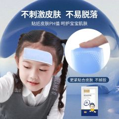 袋鼠医生 医用退热贴 退烧贴儿童医用冷敷贴 宝宝婴儿发烧物理降温贴 6包/盒装