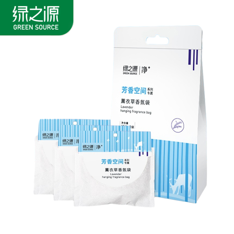 绿之源 薰衣草香氛袋10g*3袋衣柜香包除味剂香囊卧室新车除烟味去味芳香剂
