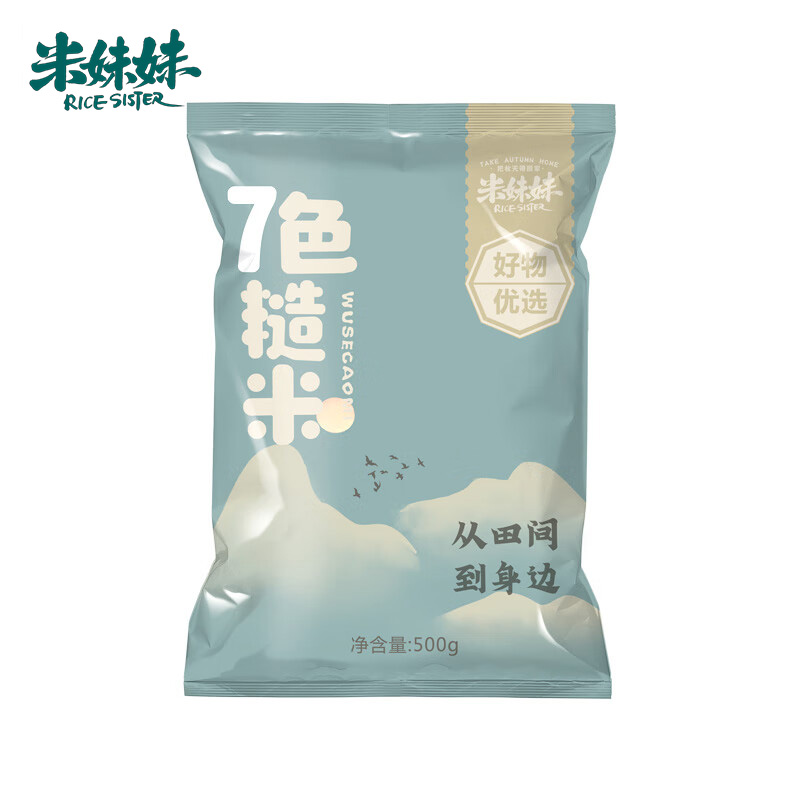 米妹妹（MIMEIMEI） 七色糙米500g 五谷杂粮粗粮粥料食材 东北杂粮