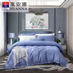 富安娜 素提四件套博兰格203*229cm