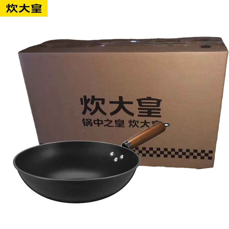 炊大皇（COOKER KING） 星辰精铁炒锅家用大容量中式炒锅30cmCK73754