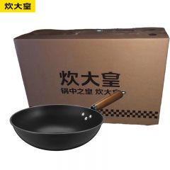 炊大皇（COOKER KING） 星辰精铁炒锅家用大容量中式炒锅30cmCK73754