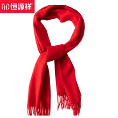 恒源祥  礼业SF80-17  毛绒混纺围巾（大红） 70*180