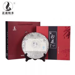正道和丰 天赐普洱 典藏珍品 357生饼或熟饼 ZDT-005 盒装357g紧压茶