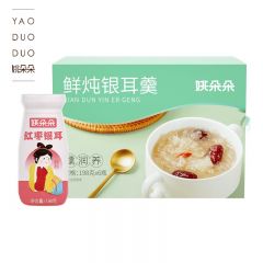 姚朵朵 即食鲜炖银耳羹健康早餐代餐红枣银耳枸杞羹滋补 红枣银耳198ml*6瓶
