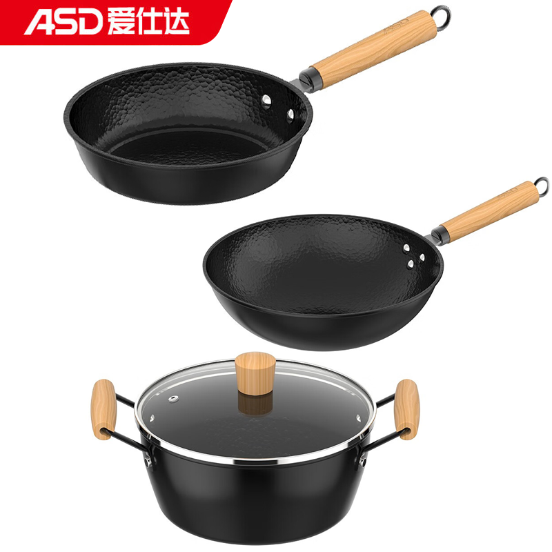 爱仕达（ASD） 锅具套装 三件套 PF03B1TG
