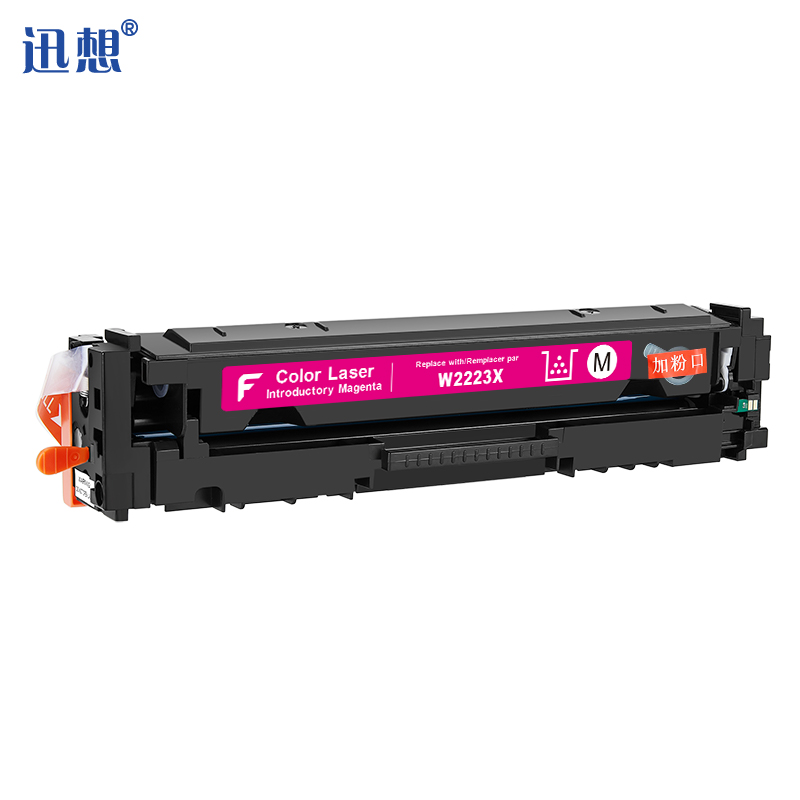 迅想 硒鼓W2223X大容量易加粉不带芯片红色 适用惠普HP3288dw 3288dn 3388fdw 3388sdw 3203粉盒