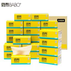 斑布（BABO）DBCR120D24 抽纸加大加厚 不漂白无污染抽纸 3层120抽24包