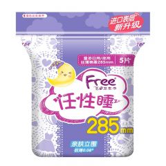 FREE飞（Free）姨妈M巾亲肤立围 丝薄棉柔 夜用卫生巾 285mm*5片
