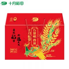 十月稻田 五常稻香米礼盒5kg 东北大米 10斤大米 五常大米年货节送礼佳品 优质一等