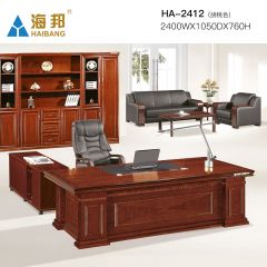 海邦家具办公 简约实木皮班台 大气油漆办公桌椅组合 2412款 （2.4米）胡桃色