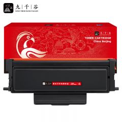 九千谷 TO5100H易加粉粉盒大容量 适用奔图BP5100DN粉盒 BP5100DW硒鼓 BM5100ADN墨盒 BM5100FDN/ADW BM5100FDW打印机碳粉盒
