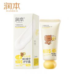润本（RUNBEN） 儿童维E精华护手霜40g秋冬补水舒缓保湿滋润防干裂润肤乳