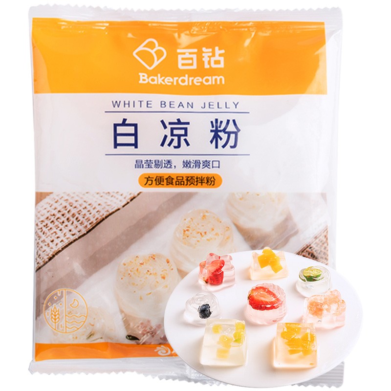 百钻 白凉粉100g 冰粉粉配料 食用家用自制儿童果冻粉布丁奶茶甜品材料 烘焙原料
