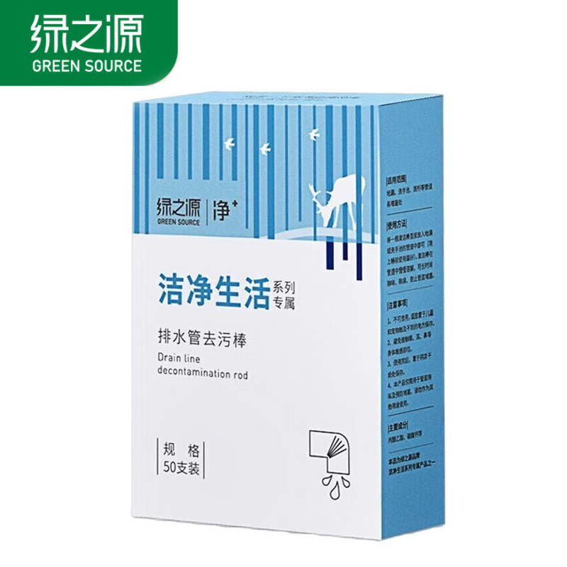 绿之源 Z-4839排水管去污棒50支装有效除臭预防堵塞