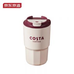 京东京造 COSTA联名 保温保冷咖啡杯316不锈钢便携随行水杯子460ml