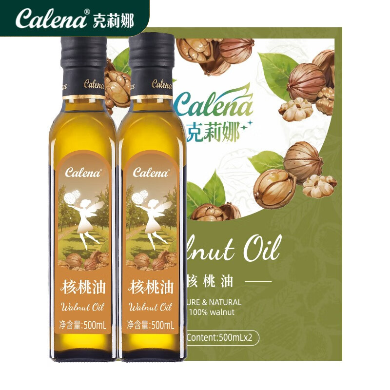 克莉娜 冷榨物理压榨食用油 DHA营养油 核桃油礼盒装 500ml*2瓶