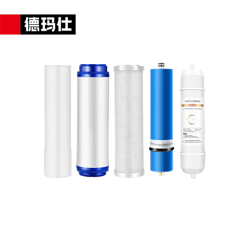 德玛仕（DEMASHI） 配件直饮机开水器净水器滤芯过滤器-属于配件L5丨600G丨全套滤芯