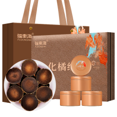 福东海 化橘红礼盒装盒  60g*5罐