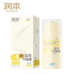 润本 儿童滋润防皴面霜75g秋冬防皴保湿滋润补水舒缓干燥3岁+宝宝适用