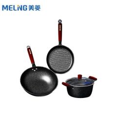 美菱（MELING） 麦饭石色不粘锅套装不挑炉灶 复合基材 不沾涂层 不易粘锅 迅速导热 轻油少烟 防水 MGJ-LC3211/套