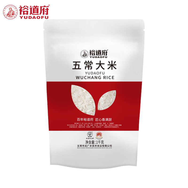 裕道府 大米2斤五常大米东北大米香米 五常大米1kg