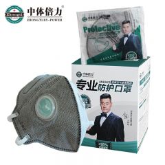 中体倍力 KN95防尘口罩B01-10耳戴式-活性炭-呼气阀