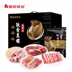 暖心驿站 黑猪肉礼盒梅花肉后腿肉前尖肉 D款5000g