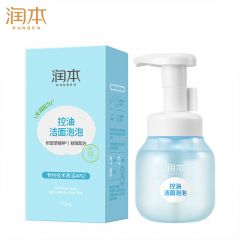 润本（RUNBEN） 积雪草控油洁面泡泡175ml青少年清洁补水保湿洗面奶