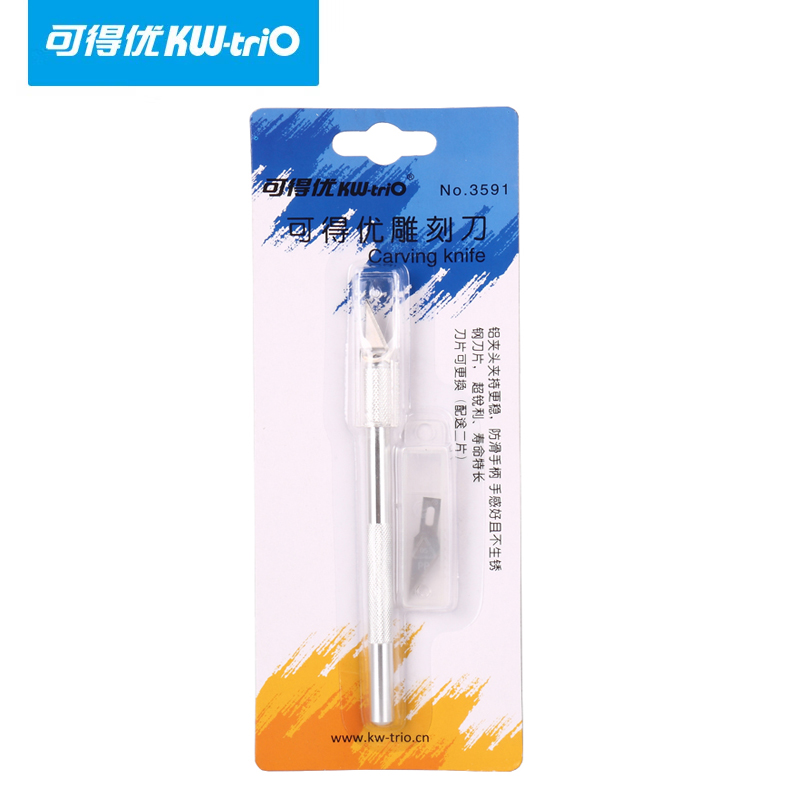 可得优（KW-triO）3591雕刻刀 10片