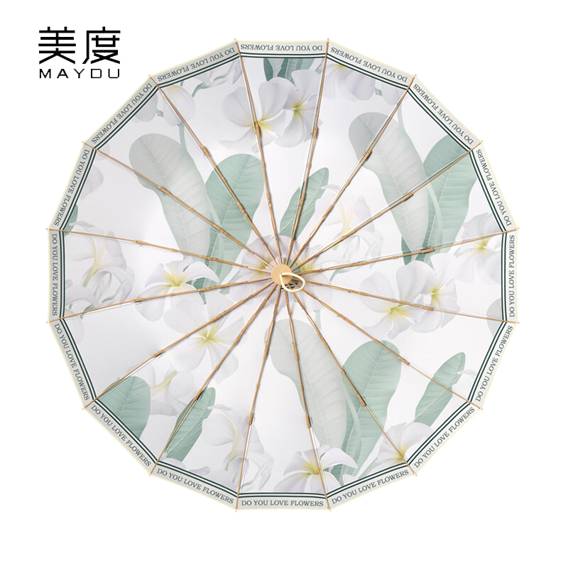 美度（MAYDU） M3165三折16骨彩胶太阳伞女晴雨两用防晒防紫外遮阳伞国风雨落芭蕉