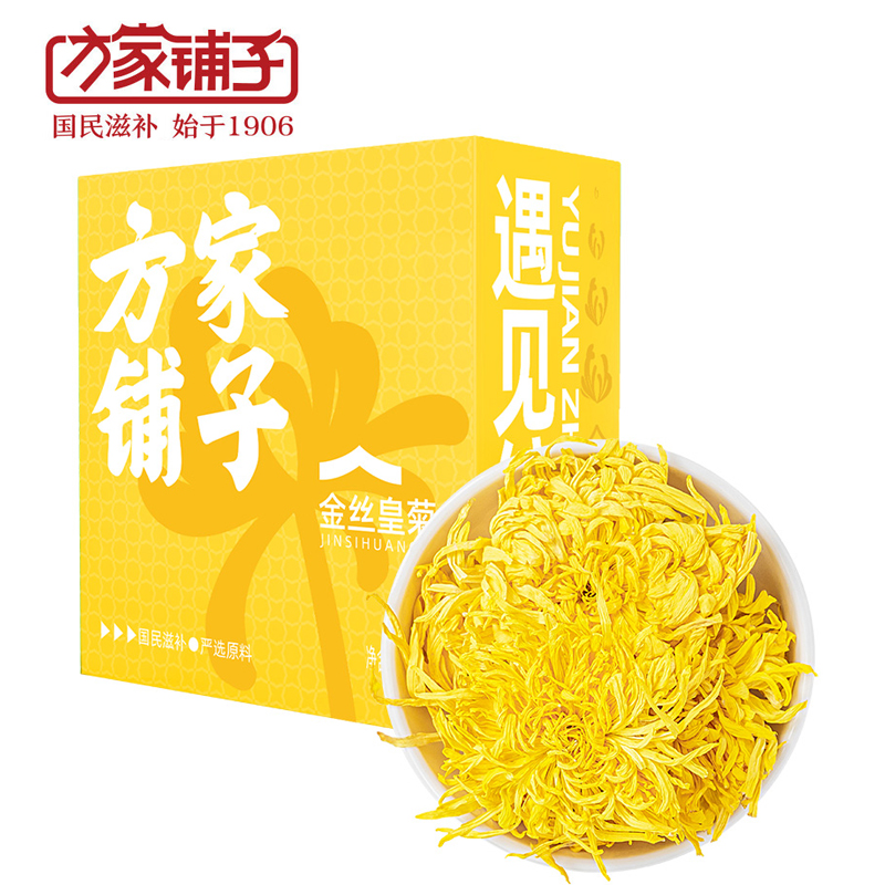 方家铺子 金银花组合泡水凉茶 一朵一杯养生花草茶 金丝皇菊饱满大朵菊花茶16g/盒