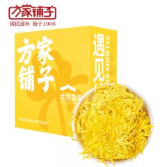 方家铺子 金银花组合泡水凉茶 一朵一杯养生花草茶 金丝皇菊饱满大朵菊花茶16g/盒