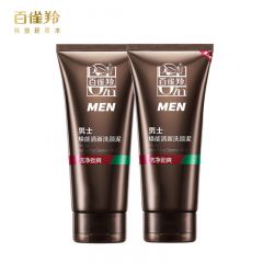 百雀羚（PECHOIN） 男士洗面奶140g*2深层清洁清爽控油补水