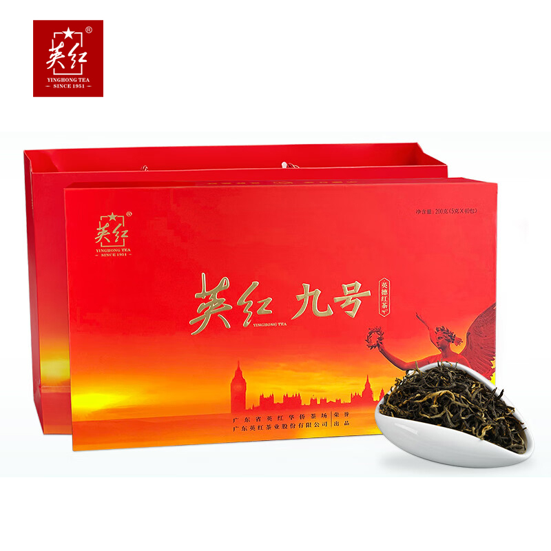 英红 商务英红九号200g 礼盒装 有机茶叶浓香型红茶 广东特产节日商务礼盒送礼节日送长辈 茶叶