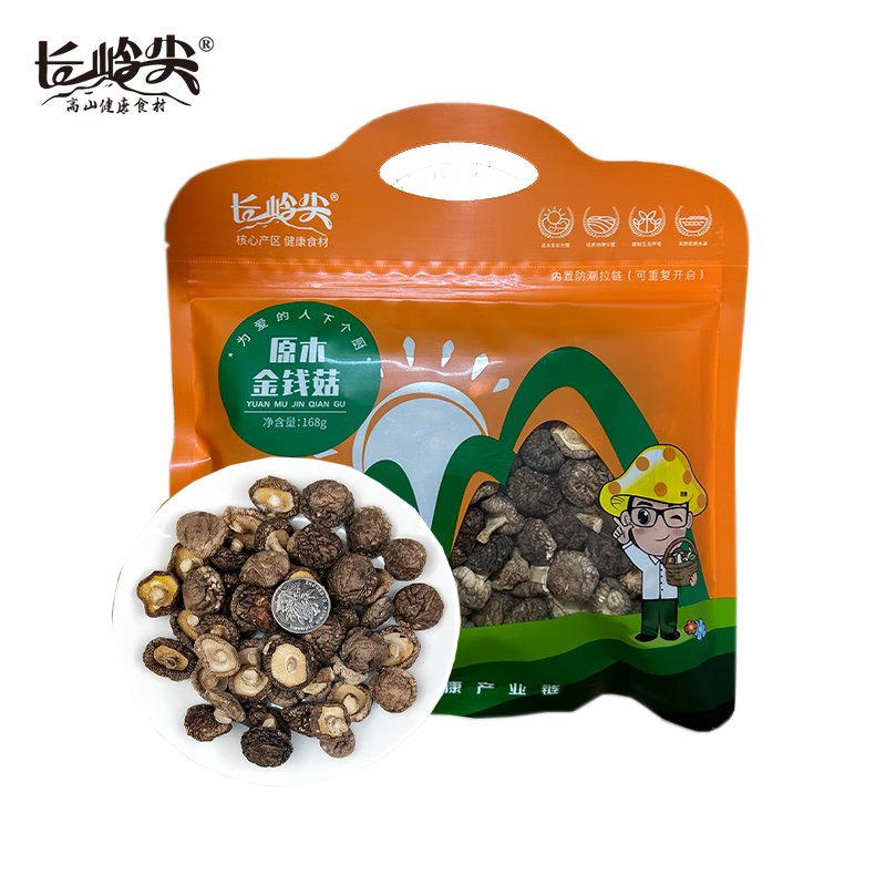 长岭尖 原木金钱菇168g 天成系列 蘑菇煲汤炒菜火锅食材香菇菌菇炖汤食用菌