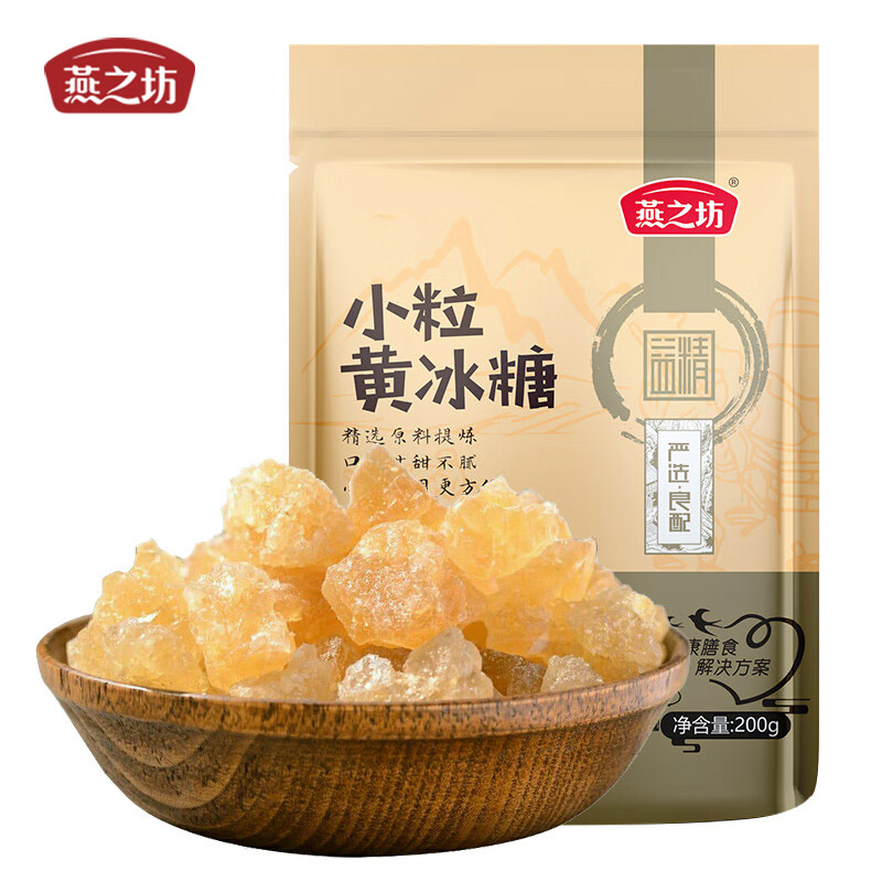 燕之坊 烘焙炒糖色糖水煲汤煲粥花茶调味多晶冰糖 小粒黄冰糖200g/袋