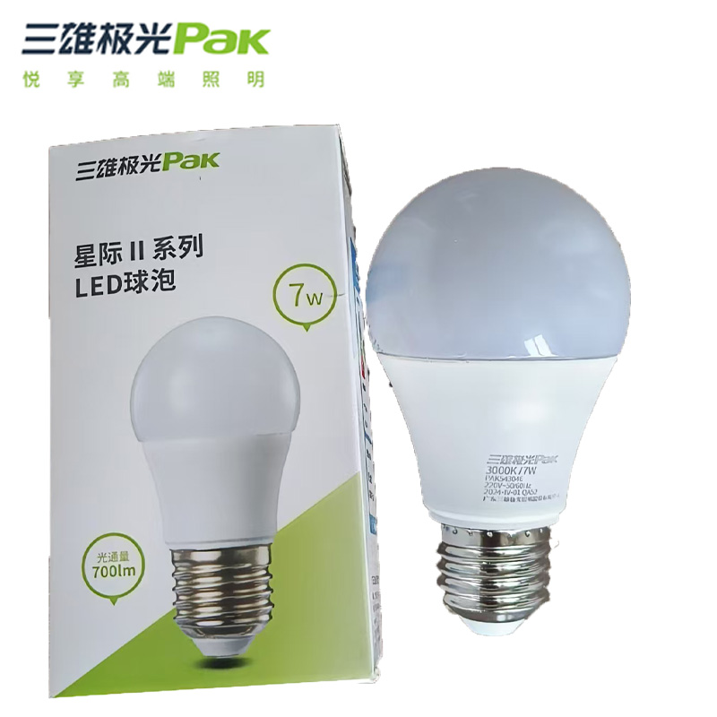 三雄极光 球泡 7W黄光PAK543046 LED灯泡高亮球泡球形灯厂房车间商超食堂