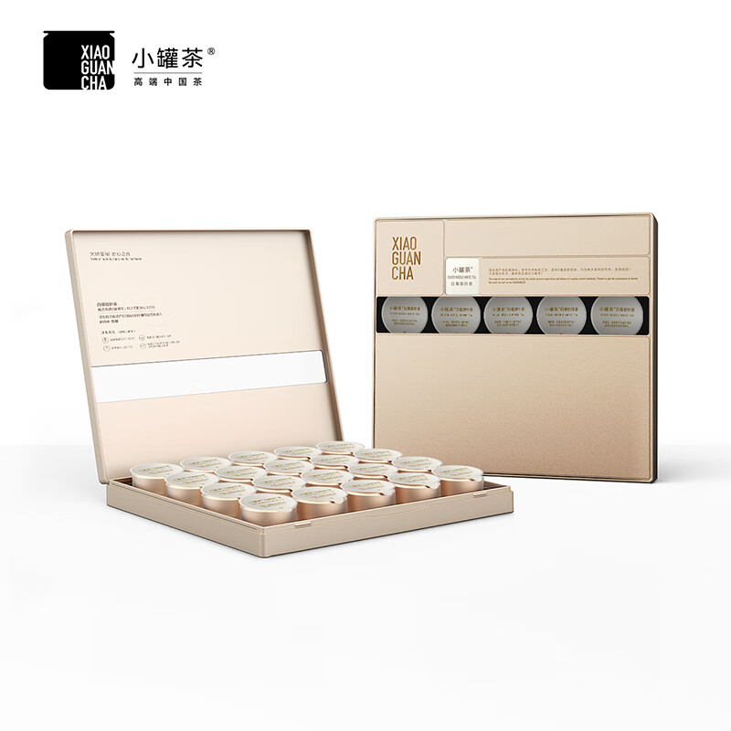 小罐茶 白茶金罐白毫银针80g（4g*20罐） 福鼎北路银针特级 礼盒装茶叶 商务礼赠伴手礼