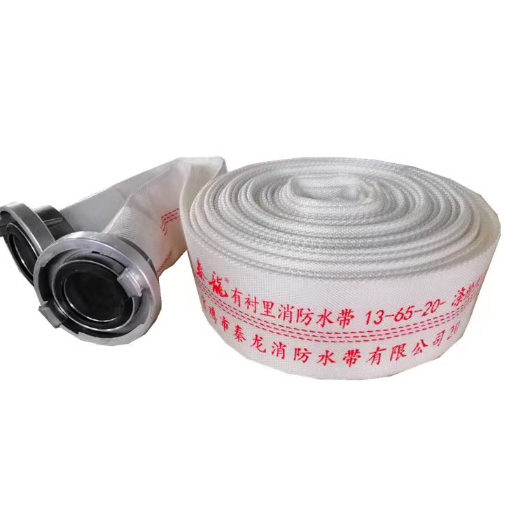 秦龙消防 聚氨酯衬里消防水带13-65-20带内扣接头（13-65-20）