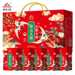 柴火大院 五常大米5kg 东北大米 礼盒