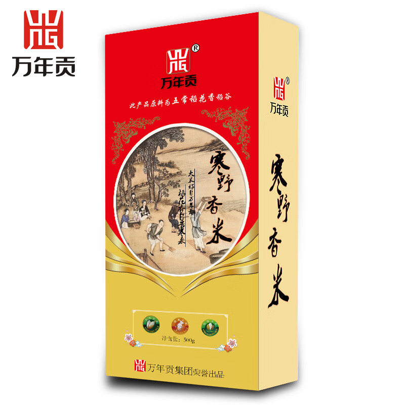 万年贡 寒野香米500g 东北稻花香米 东北大米