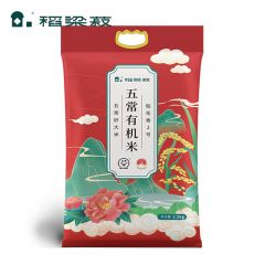 稻梁菽 稻香米 东北大米 红色袋子煮饭煲饭米 真空包装 五常有机大米2.5kg