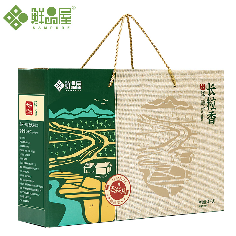 鲜品屋 优质大米颗粒饱满圆润自用送礼 长粒香大米5kg