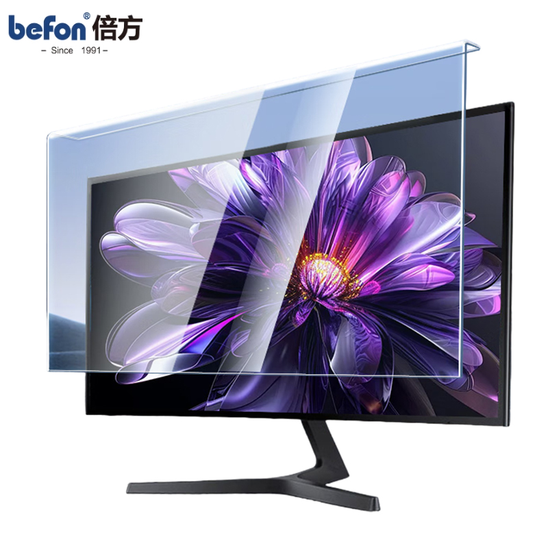 倍方 45.8cm*27cm 防蓝光电脑保护膜 台式显示器屏幕保护罩 护眼防蓝光辐射屏 亚克力悬挂式20英寸（16:9）